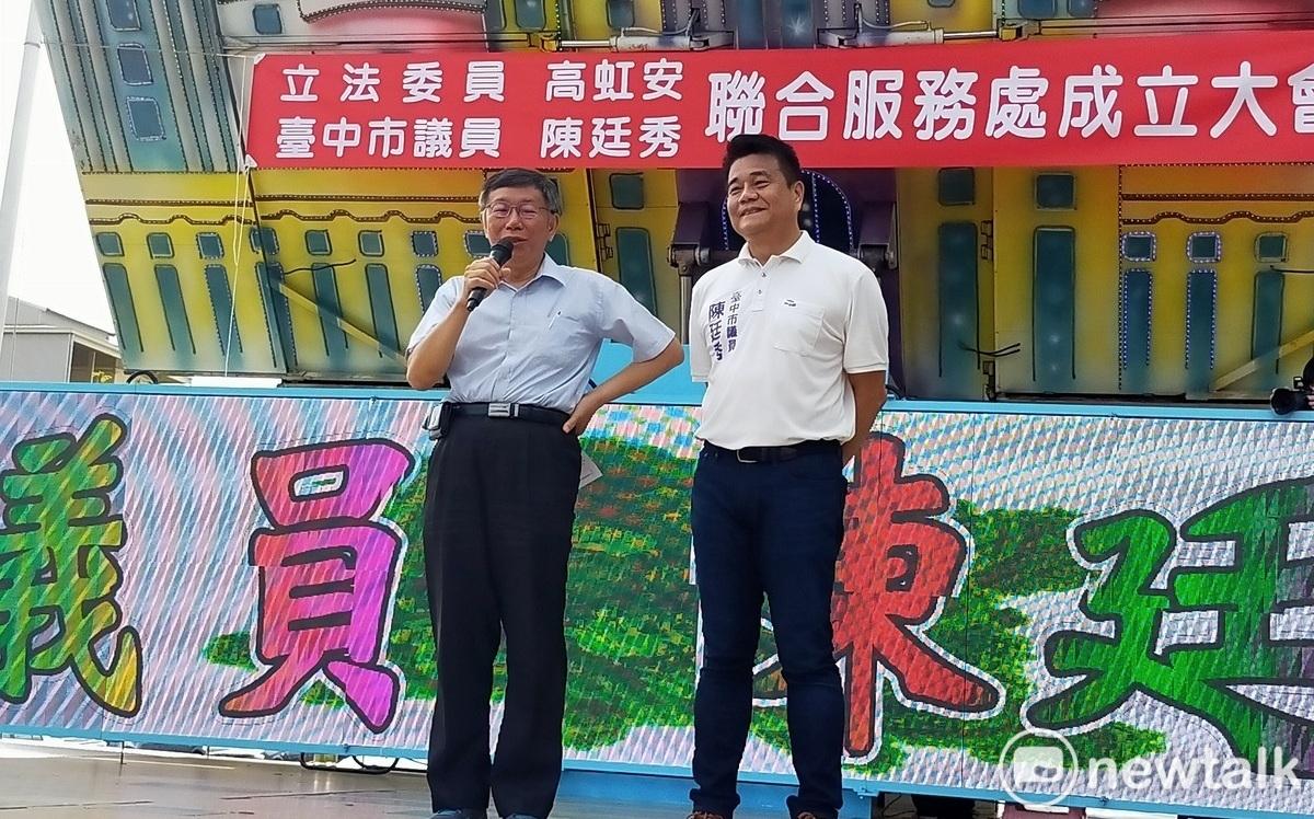 陳廷秀號稱是「台中頭號柯粉」。圖：新頭殼資料照