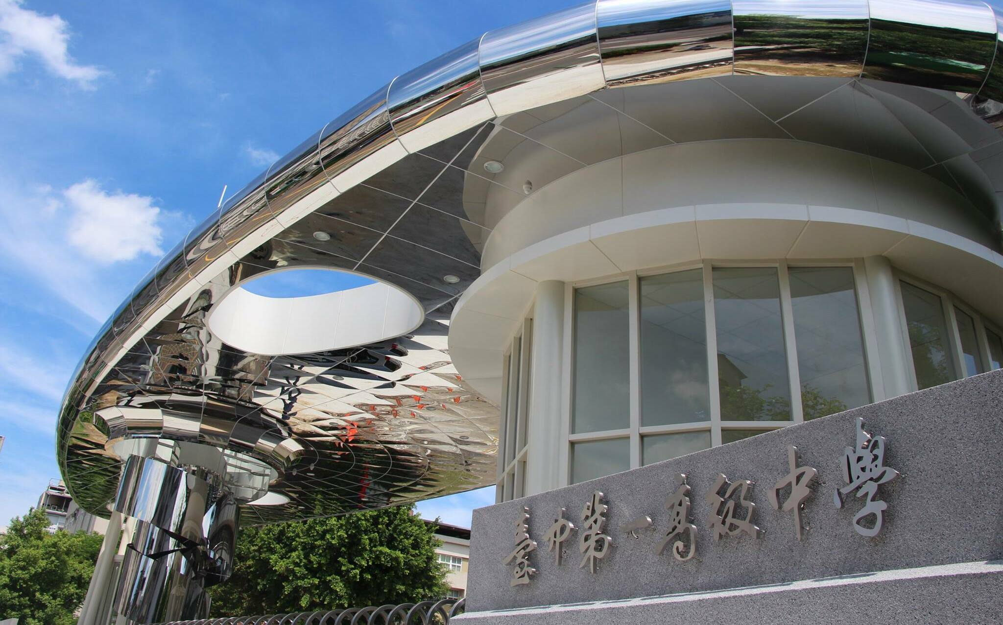 台中一中宿舍深夜暴動!起床號太尖銳 舍幹嗆聲遭包圍