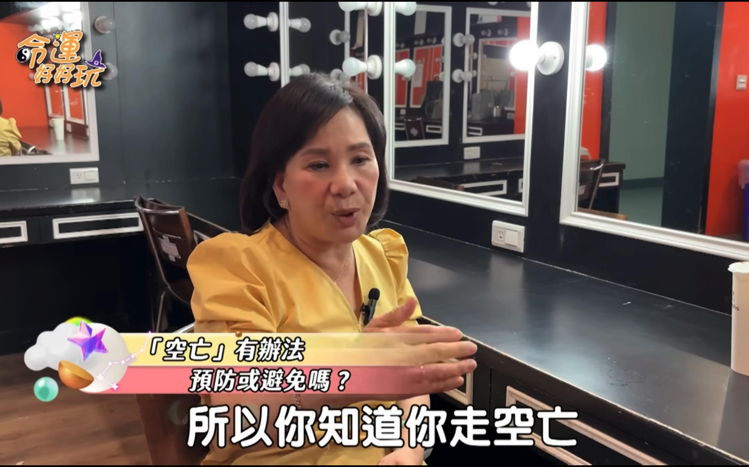 (影)周映君曾預言柯文哲「66歲空亡運17年」...今遭重判17年 網留言朝聖:老師是先知!