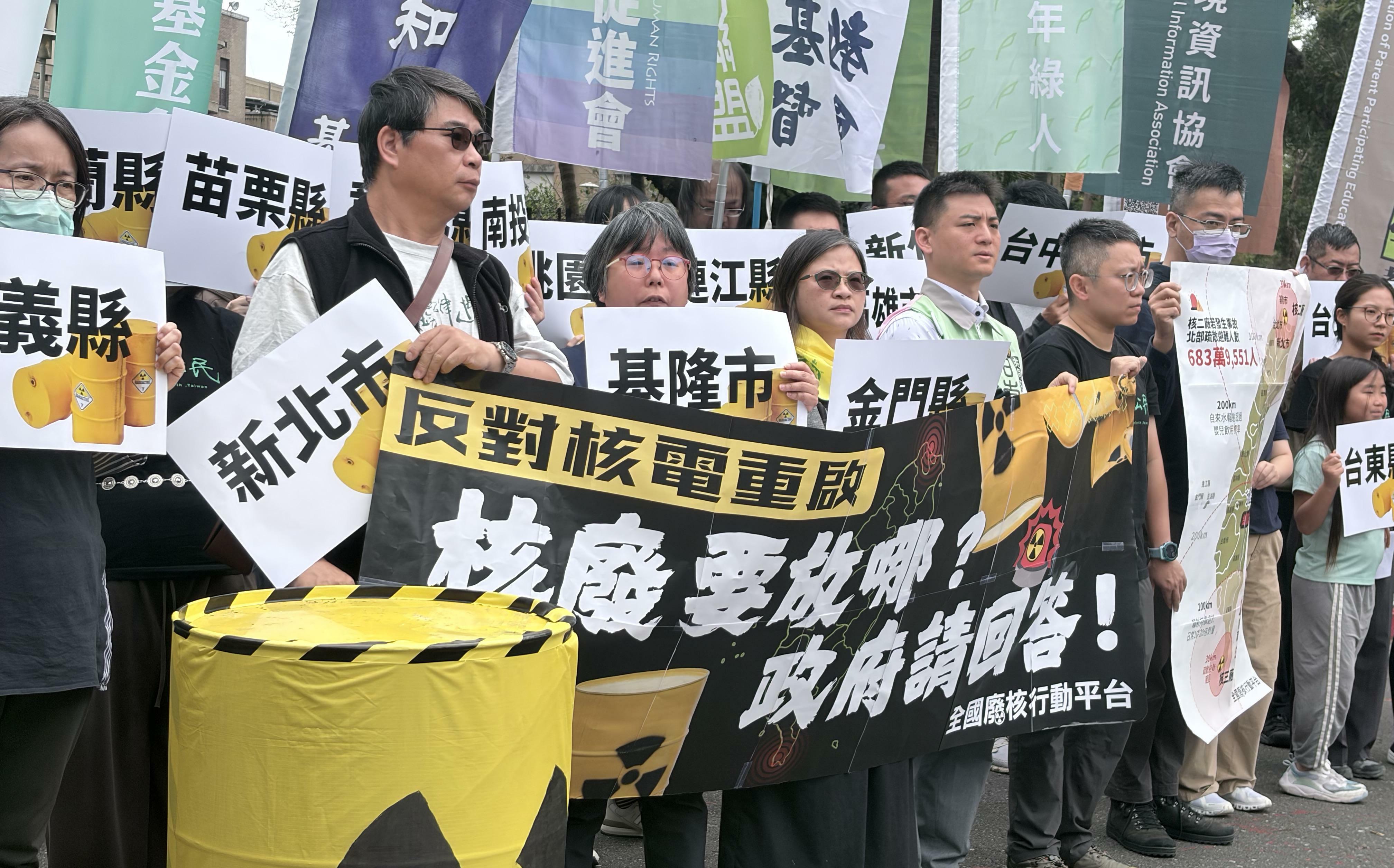 683萬人曝核災風險!反核團體集結行政院 怒轟賴清德重啟核電「現原形」