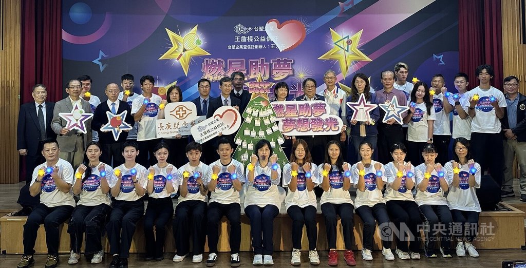 台塑燃星暨未來之星贊助 曾俊欣:對選手幫助很大