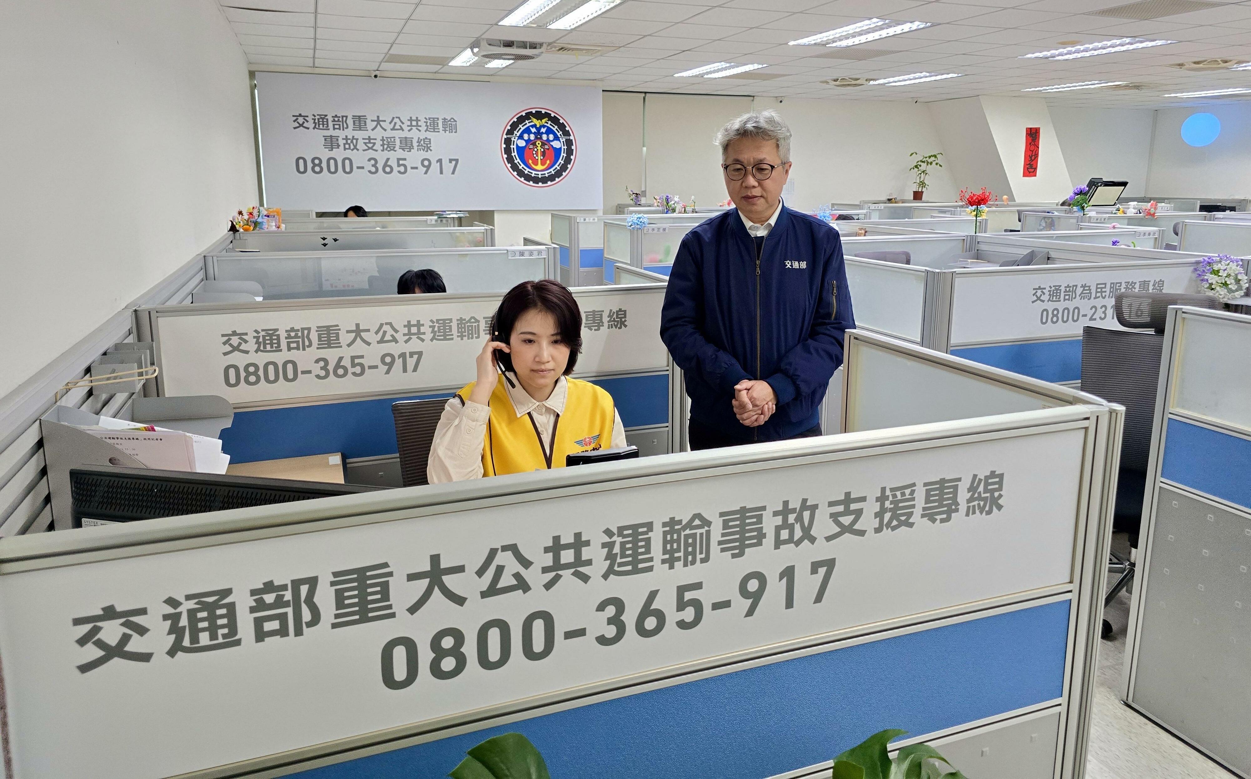 啟動「重大公共運輸事故支援專線」24小時運作!交通部: 完善事故應急措施