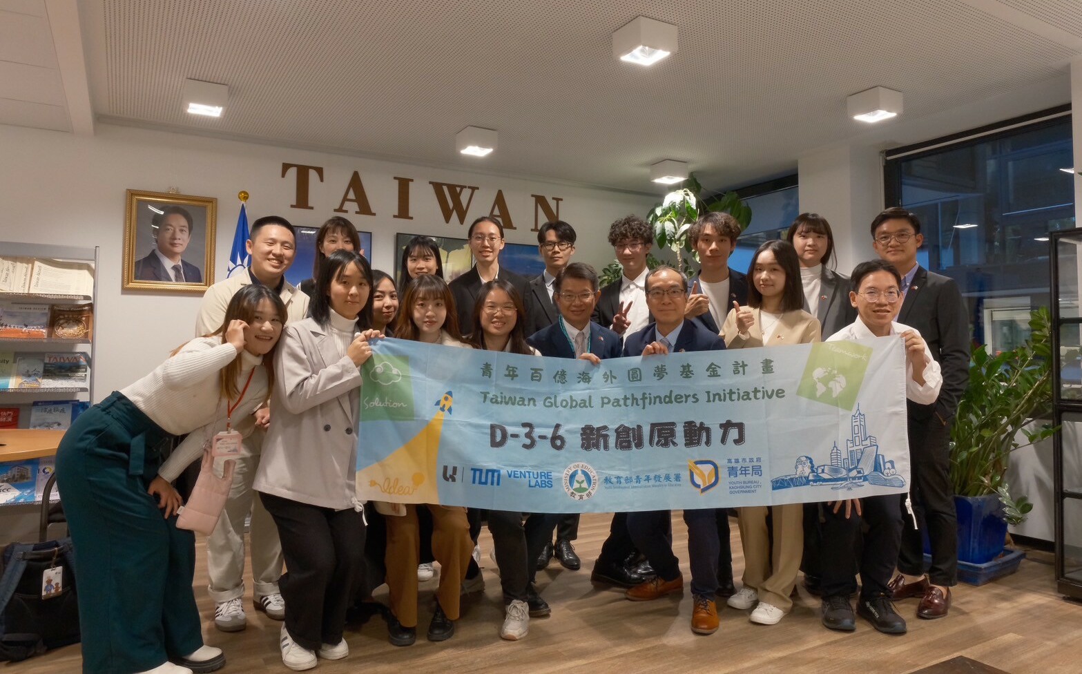 高市青年局「百億海外圓夢」計畫最後倒數 提供高額獎勵金出國見習