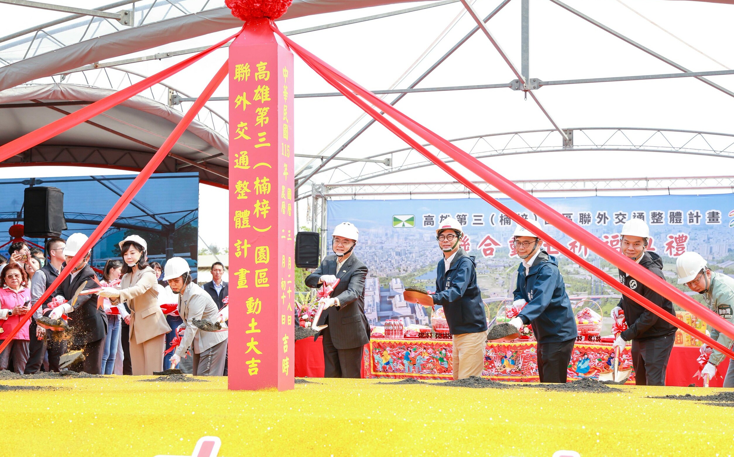 南科楠梓園區聯外路網動土 陳其邁感謝中央相挺提升整體交通量能