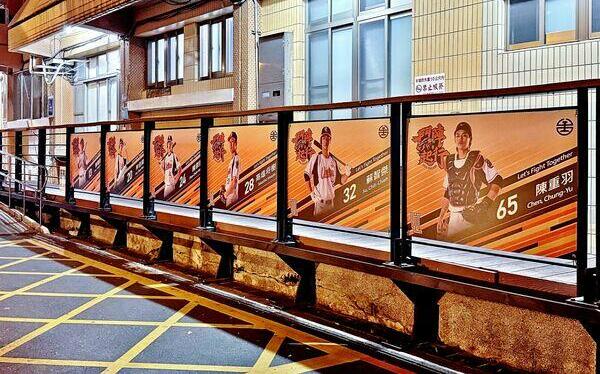 台鐵聯手統一獅!打造永康車站成首座職棒主題特色火車站