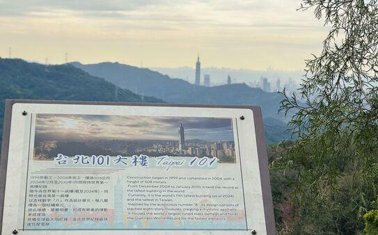 環山步道新秘境!日品茶夜賞螢 網:「南港貓空」