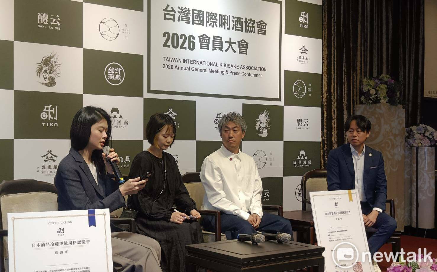 (影)守護日本酒「原汁原味」!台灣國際唎酒協會啟動雙重認證