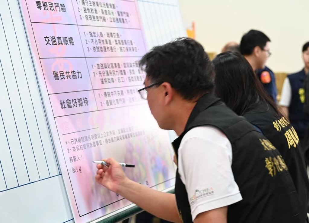 迎大甲媽 彰警與宮廟接轎團體簽公約確保遶境秩序