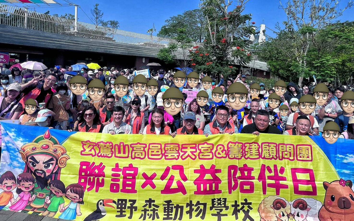 玄鷲山高邑雲天宮公益陪伴日 邀百位弱勢兒遊野森動物學校