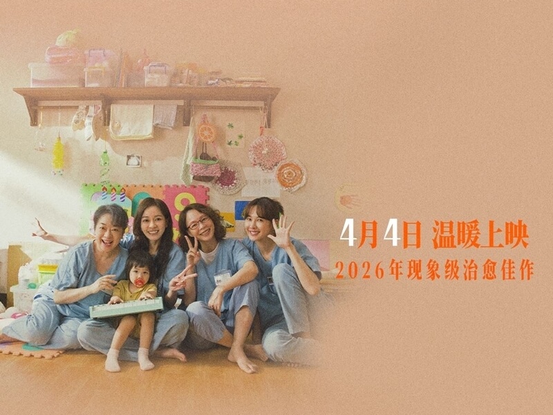 陽光女子合唱團進軍中國用語掀波 文化部要求說明