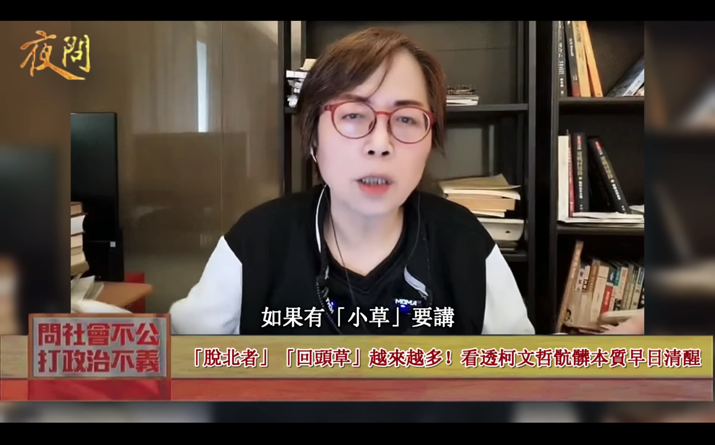 柯文哲律師扯黃偉哲舊案酸司法「好棒棒」 黃智賢：若他幹跟柯一樣的事情「絕不護短」！