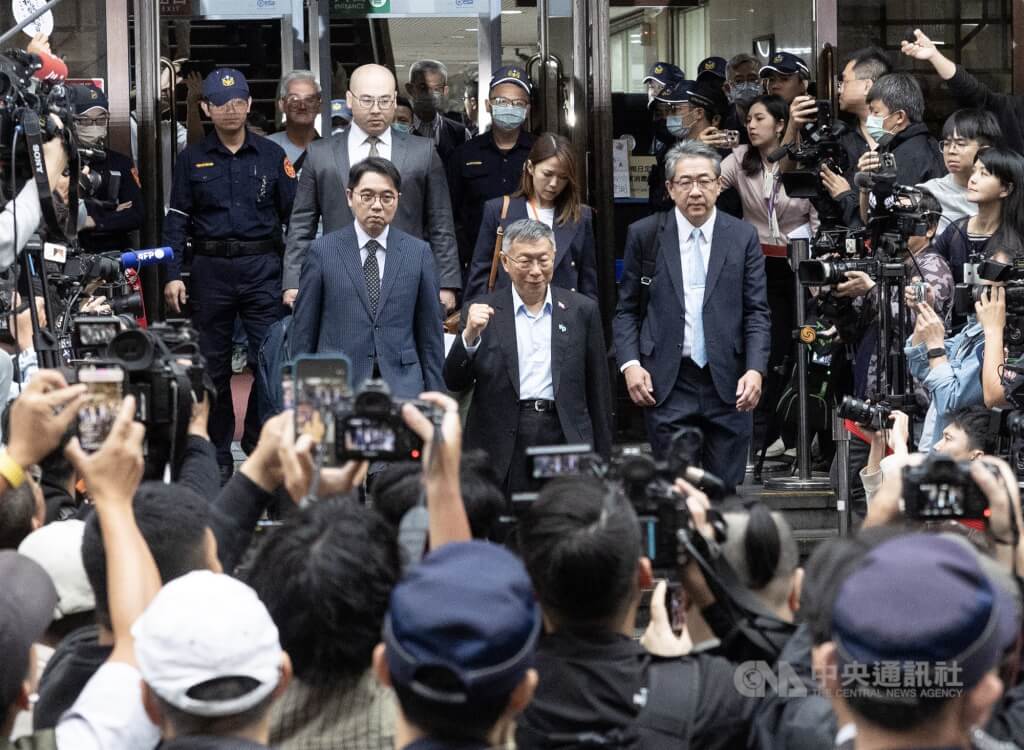 京華城等案言詞辯論、宣判影音 北院3/31公開播送