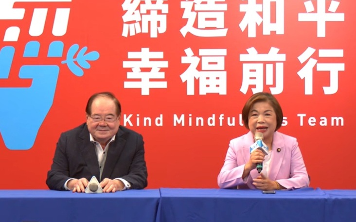 藍台中內戰告終 楊瓊瓔認敗選:我完全支持江啟臣