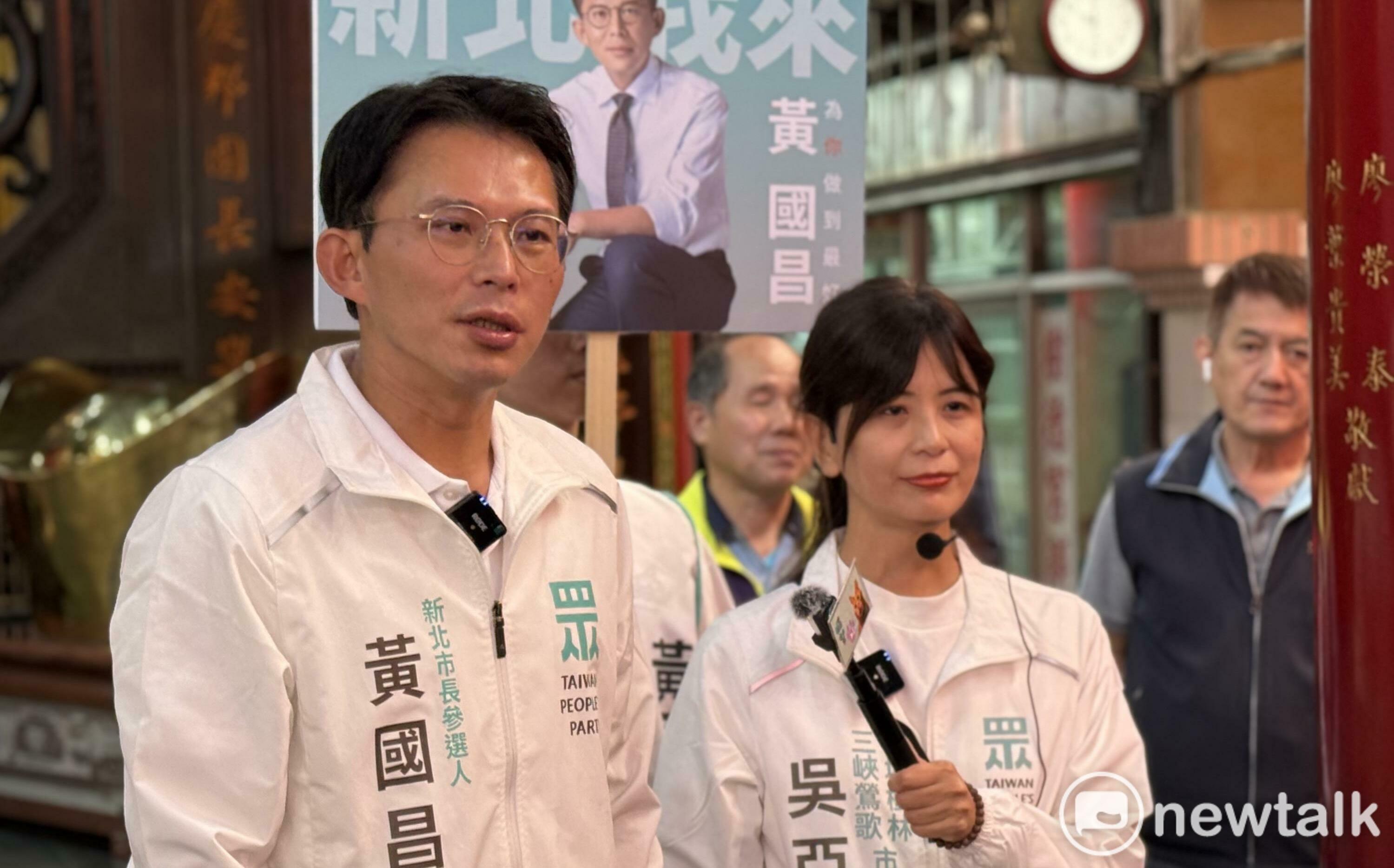館長329上凱道發抖音國旗打馬賽克 黃國昌:他是熱愛中華民國好國民