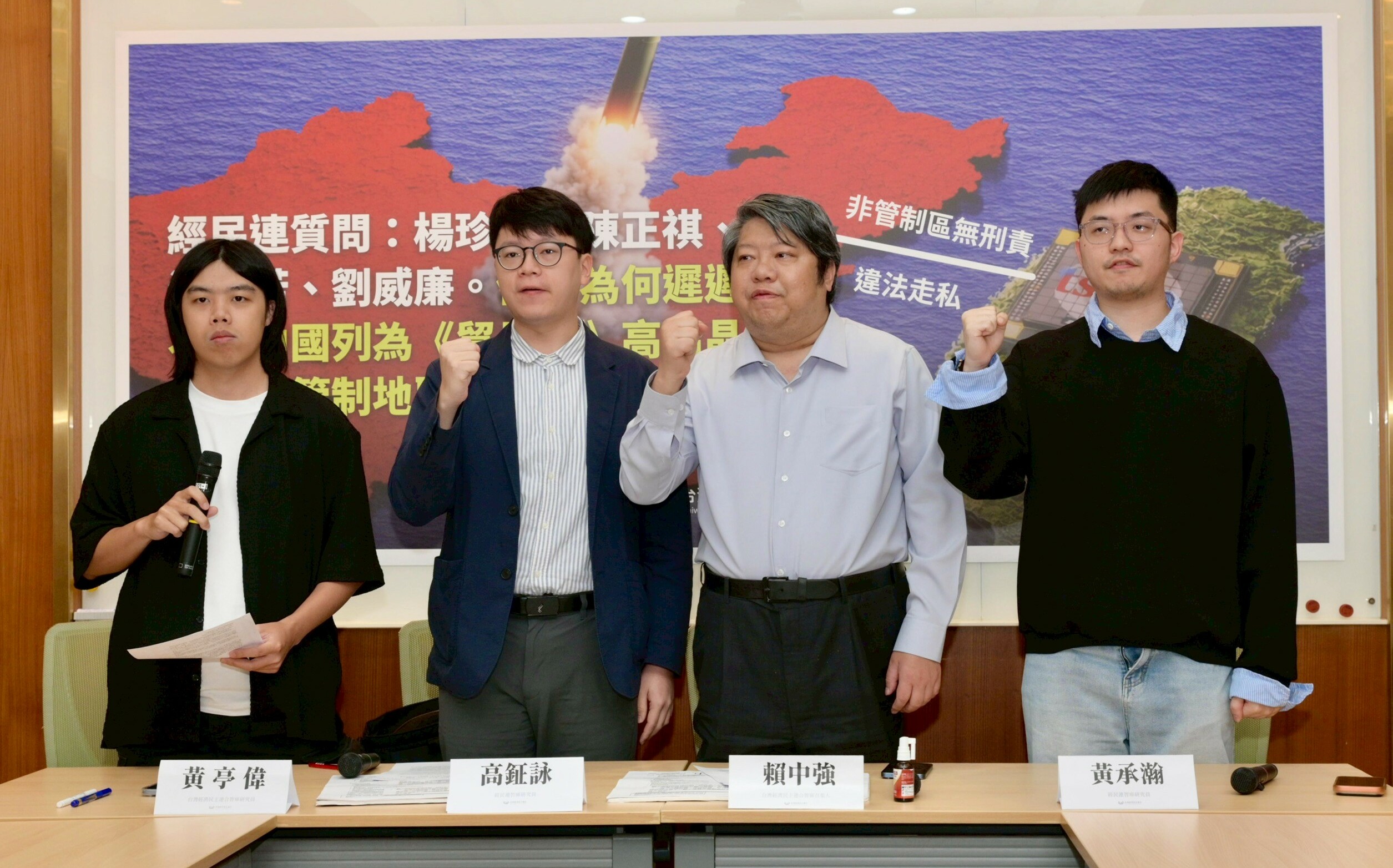 「美超微案」晶片流入中共軍工大校 經民連怒批國貿局4任局長無作為