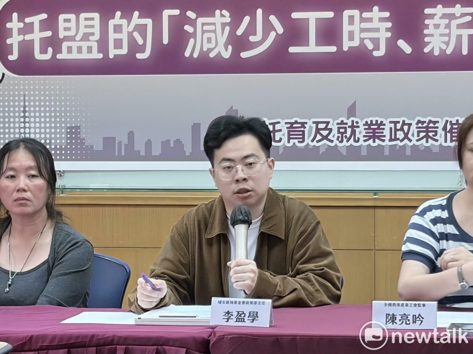  婦女新知基金會政策部主任李盈學。 圖：李宣萱/攝 