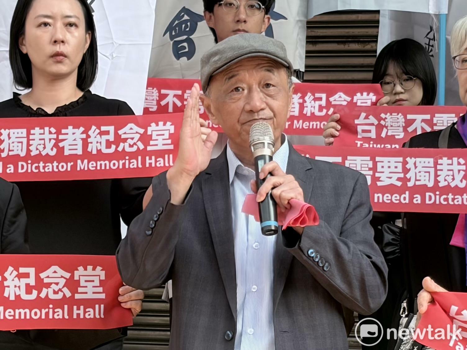「台灣不需要獨裁者紀念堂」民團號召4/5站出來：我們不是挺貪污犯 是挺台灣民主
