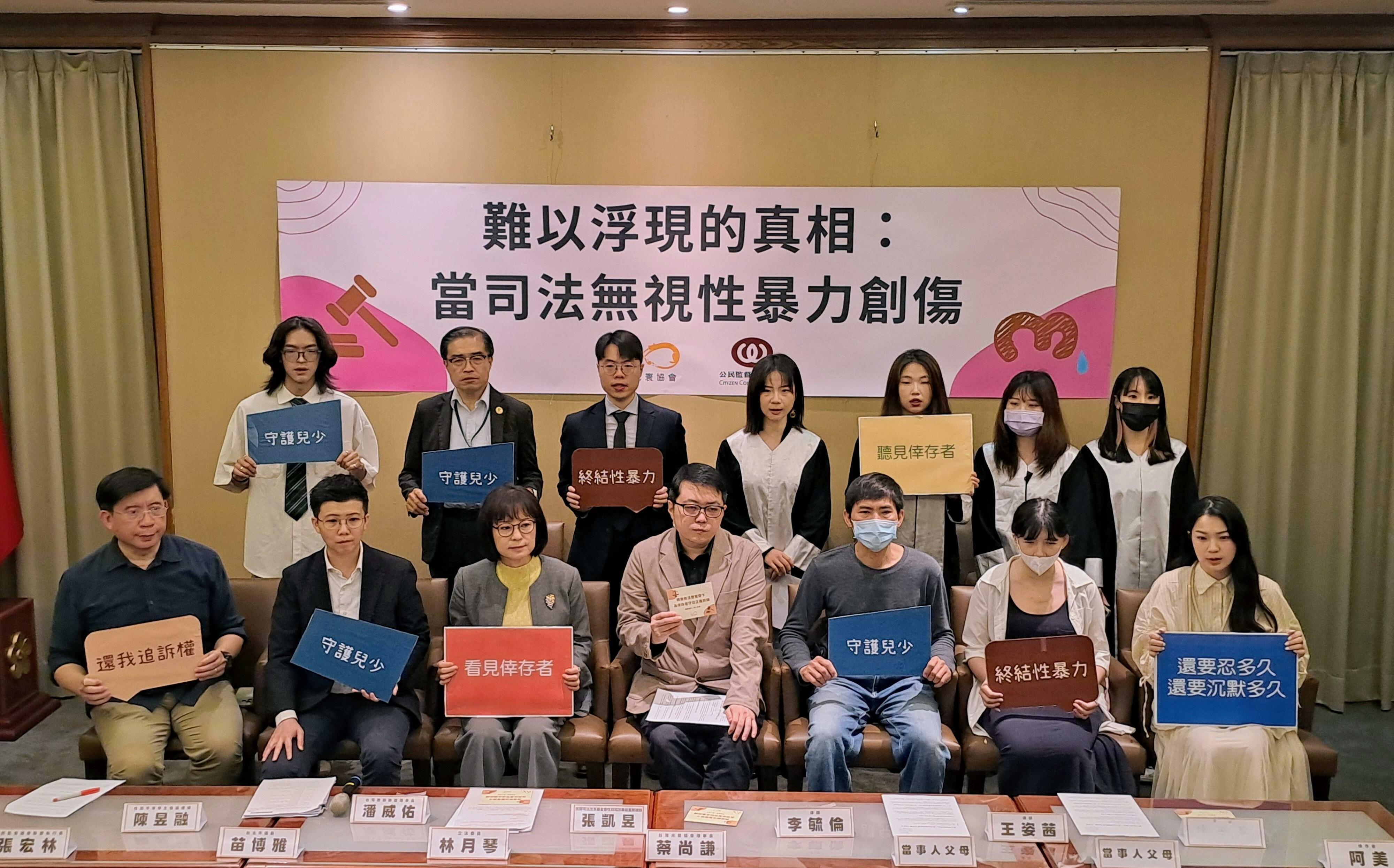 麥當勞性侵案受害家屬宣布提再議 光寰協會發起連署籲憲法法庭正視傷害