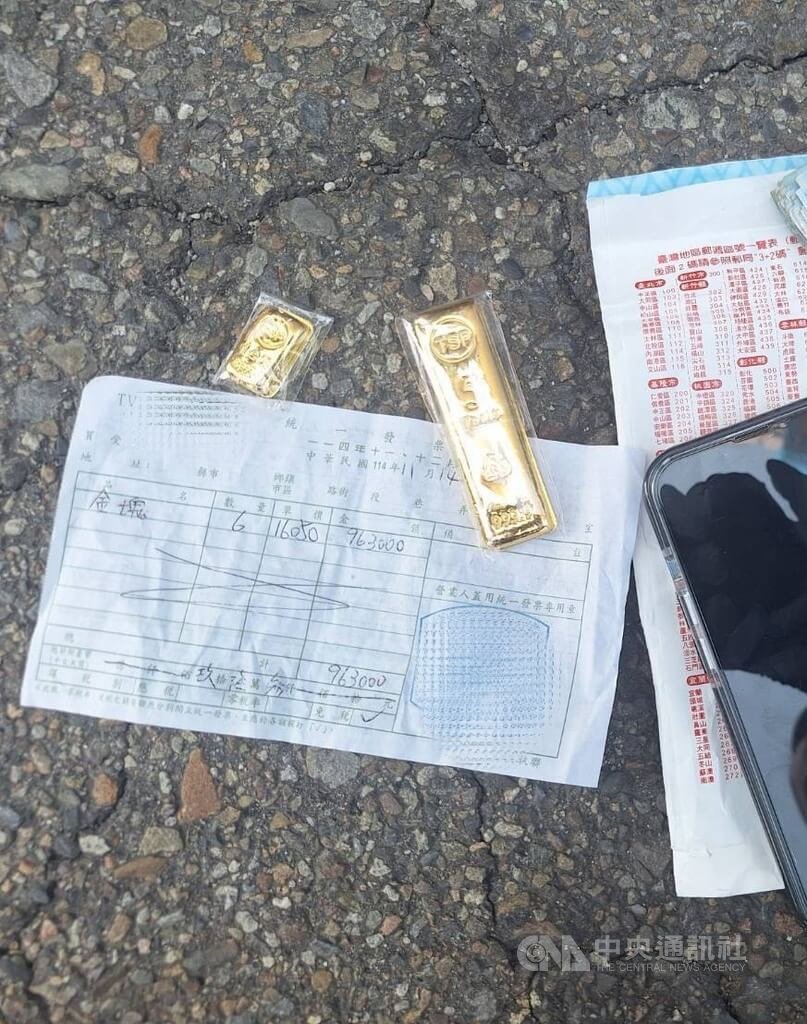 台中民眾遭投資詐騙2塊黃金 警方查獲車手尋回