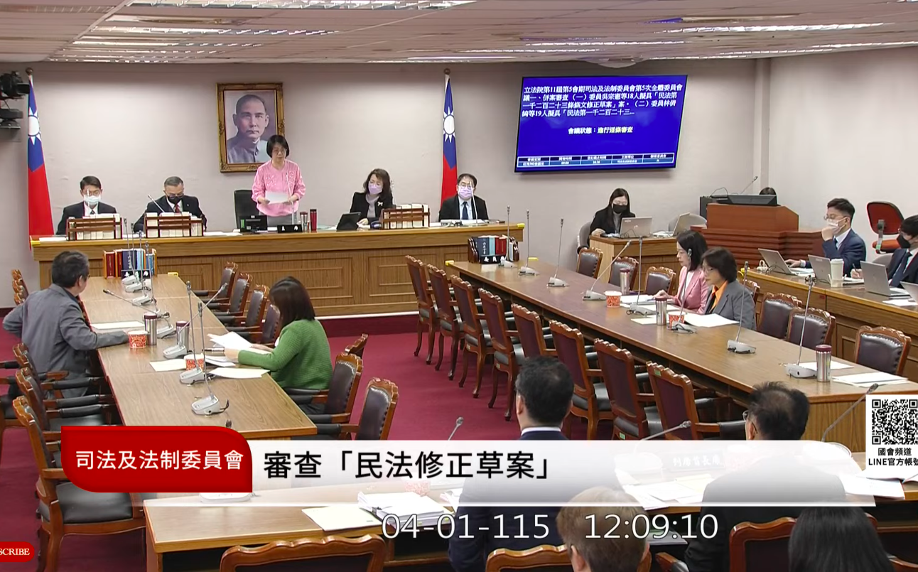 藍委刪民法「兄弟姐妹特留分」審竣送出委員會 交付黨團協商