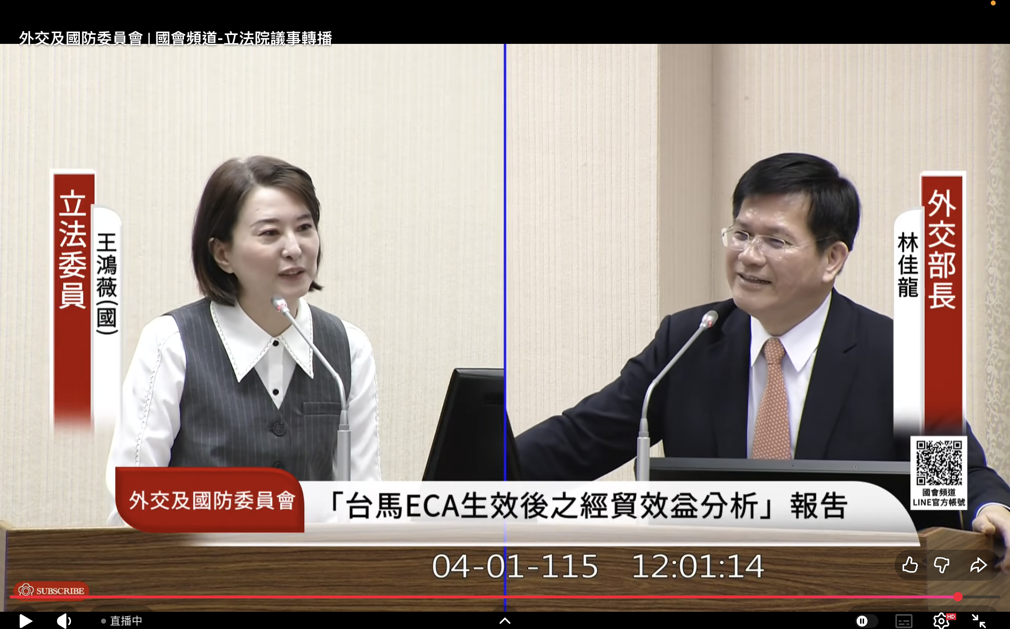 賴總統致詞時打瞌睡? 林佳龍誠實講:看起來我有「盹龜」