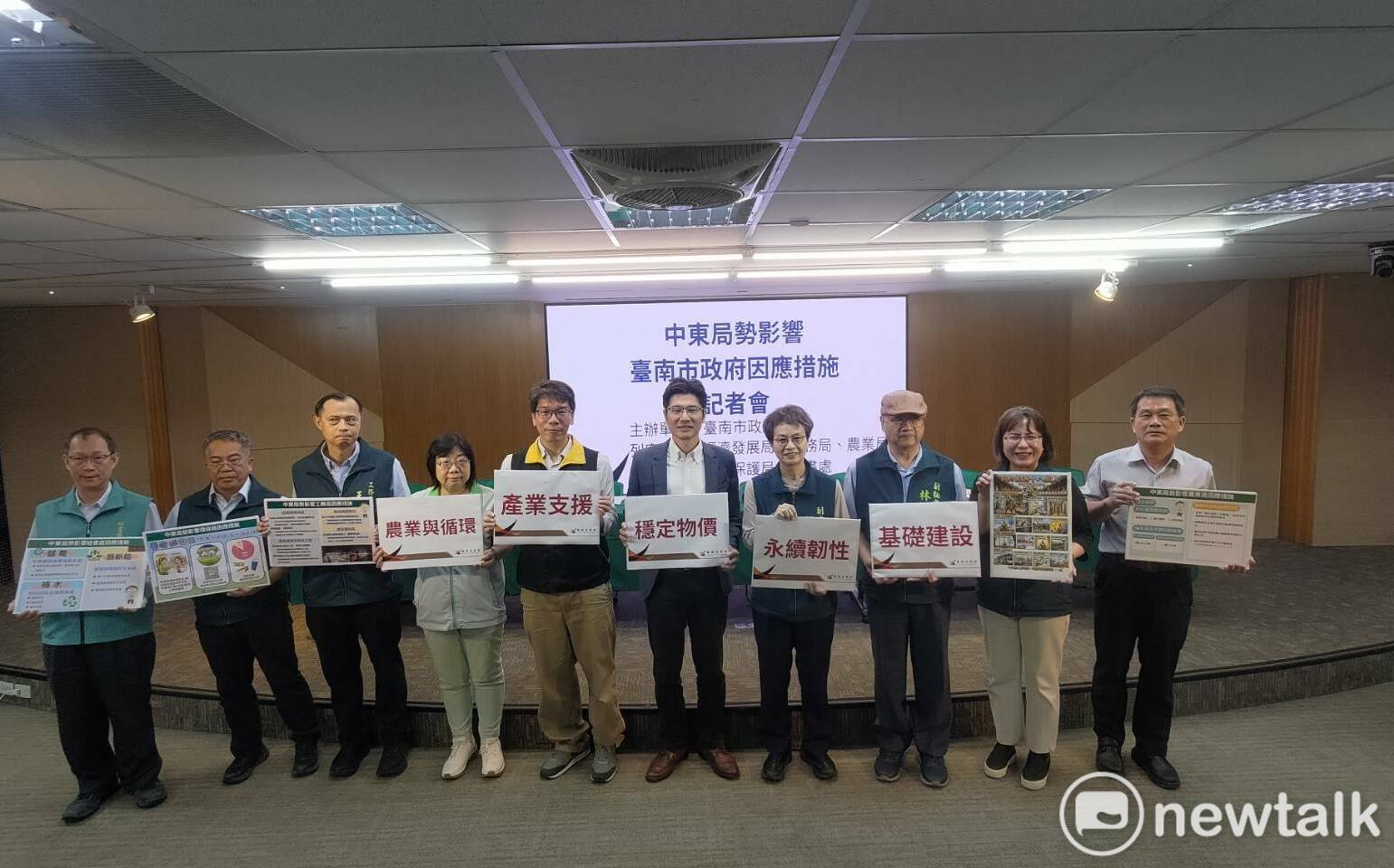 因應中東局勢物價波動 台南啟動「五大機制」全力穩物價保供應