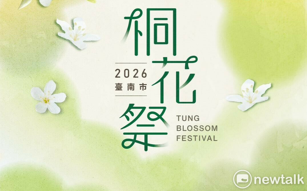 2026台南桐花祭結合螢光花泉季 黃偉哲期許創造山區觀光亮點