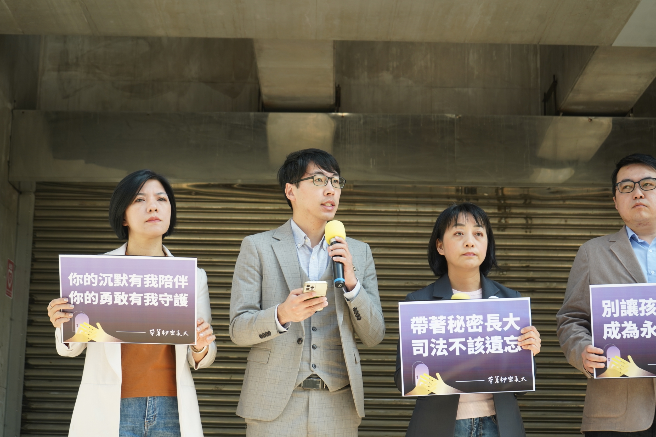  民間司法改革基金會副執行長呂政諺。 圖：時代力量 提供 