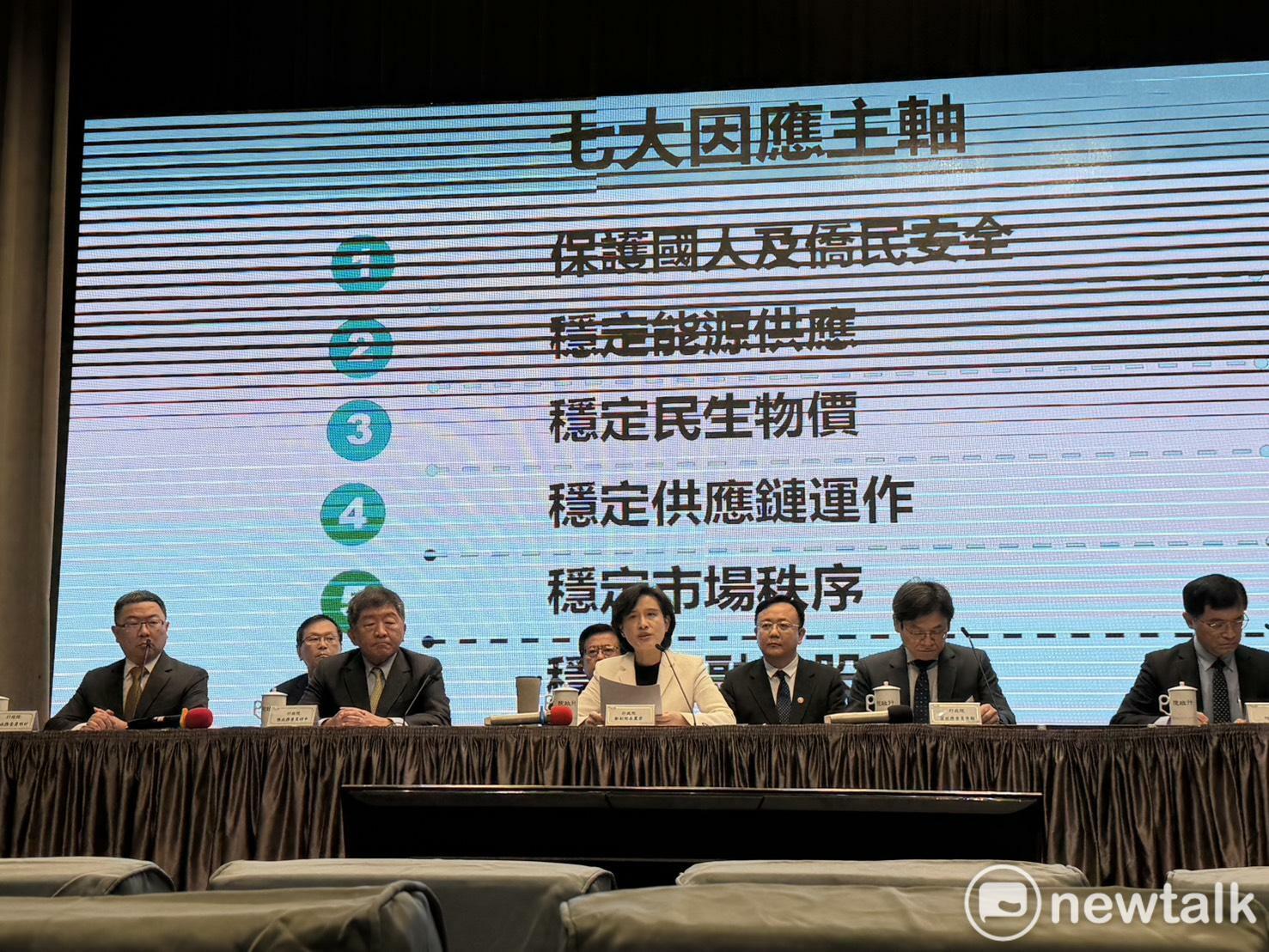 政院7作為因應中東局勢 鄭麗君：雙鐵、捷運、公車不漲價