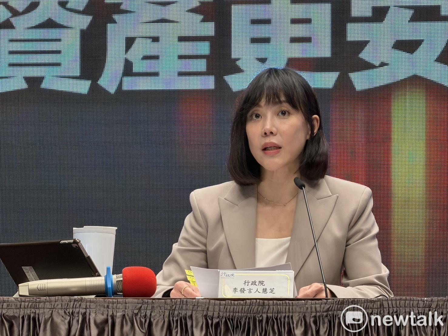  行政院發言人李慧芝說明顏慧欣案最新調查情形。 圖：高逸帆／攝 