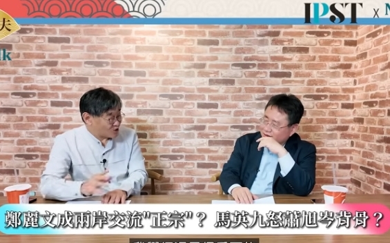 (影)《矢板明夫Newtalk》國共鄭習會突襲台灣？莊豐嘉：鄭麗文是共產黨召之即來的一張牌