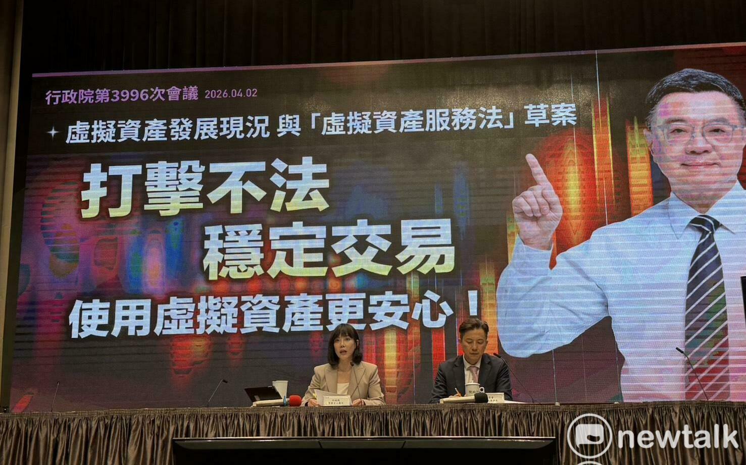 政院通過「虛擬資產服務法」 擅自發行穩定幣最重關7年、罰1億