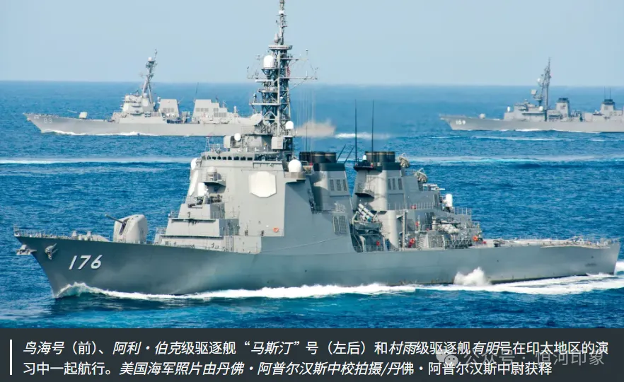  日本海上自衛隊金剛級驅逐艦「鳥海號」 圖:翻攝自騰訊網 
