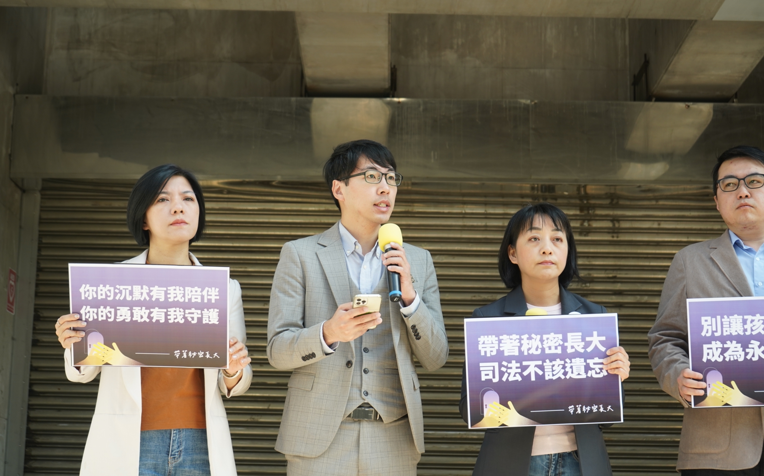院會三讀通過兒少性侵追訴期修法 司改會籲:擴大適用至時效未完結案件