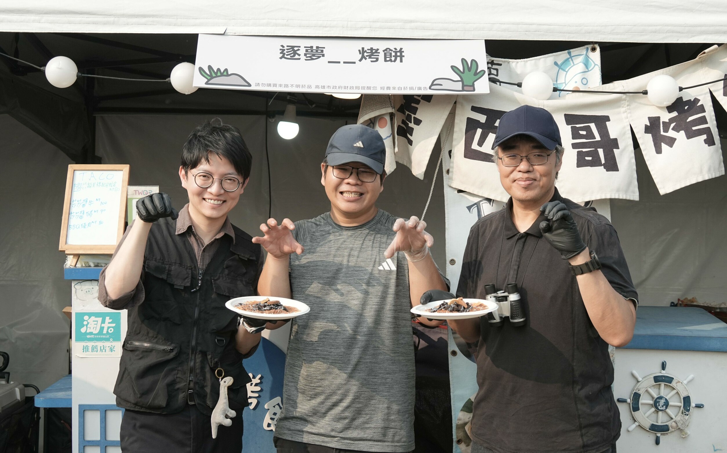 恐龍熱潮席捲全高雄 「掠食者市集」青創品牌推主題限定商品