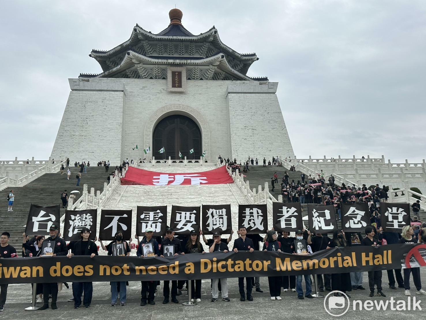  519行動組合及58個民間社團今（5）共同發起「台灣不需要獨裁者紀念堂」活動。 圖：朱蒲青/攝 
