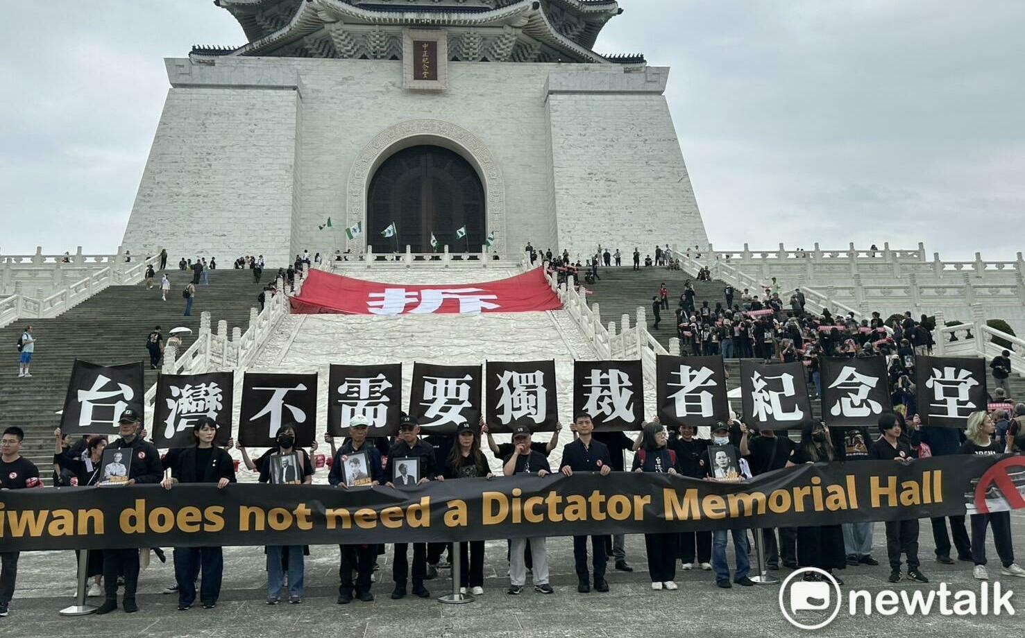 「台灣不需要獨裁者紀念堂」行動第三年!民團再次重申三大行動訴求