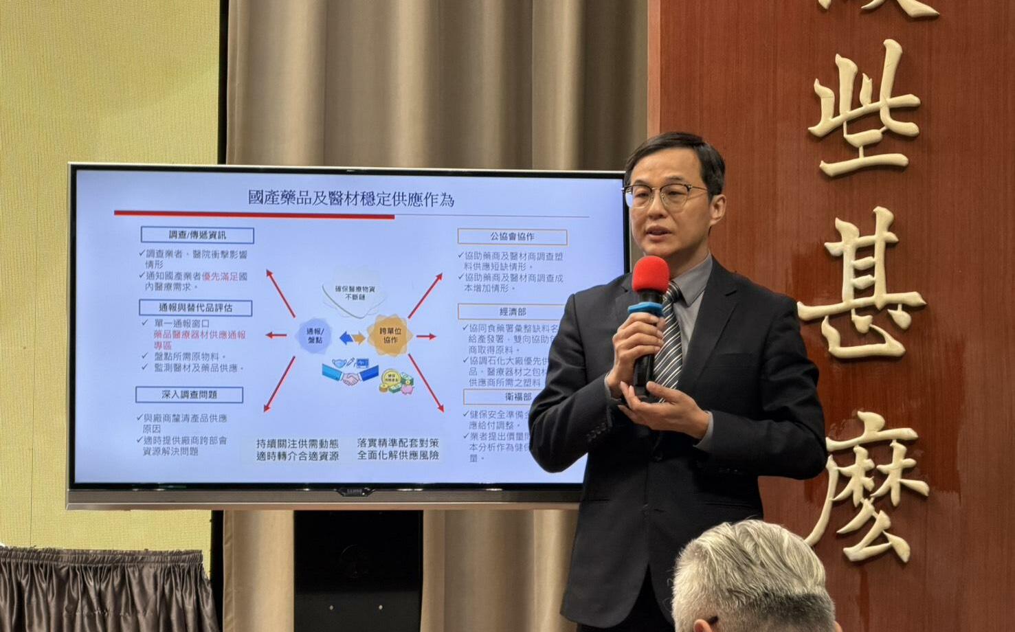 中東衝突牽動醫療包材供應 衛福部釋疑:跨部會協調穩定供應無虞
