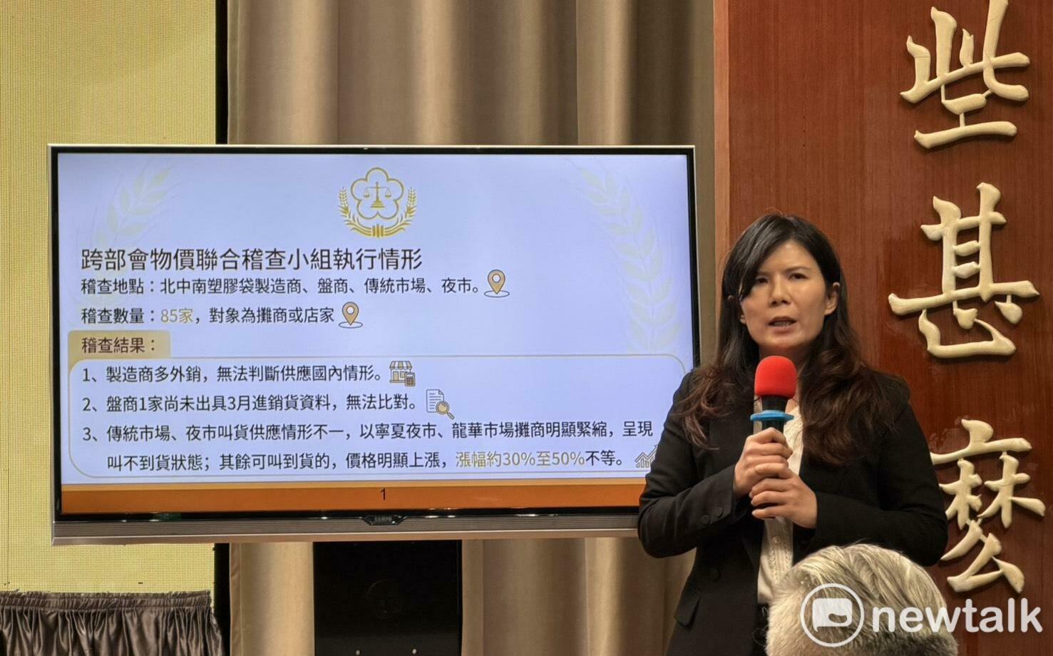 中東戰火延燒!鎖定囤貨炒價 法務部出手嚴查:不法行為將重辦