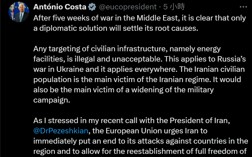 川普揚言攻擊伊朗能源設施 歐盟警告:打民生目標違法不可接受