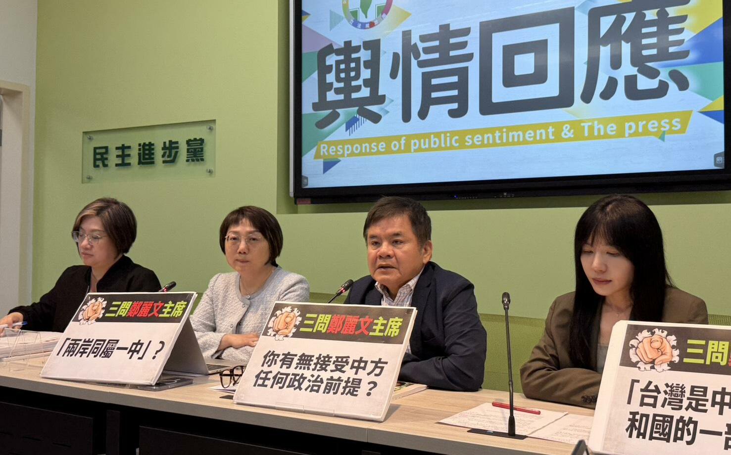 沈伯洋仇恨值高有疑慮?綠北市人選卡關 民進黨團:花香蝶自來