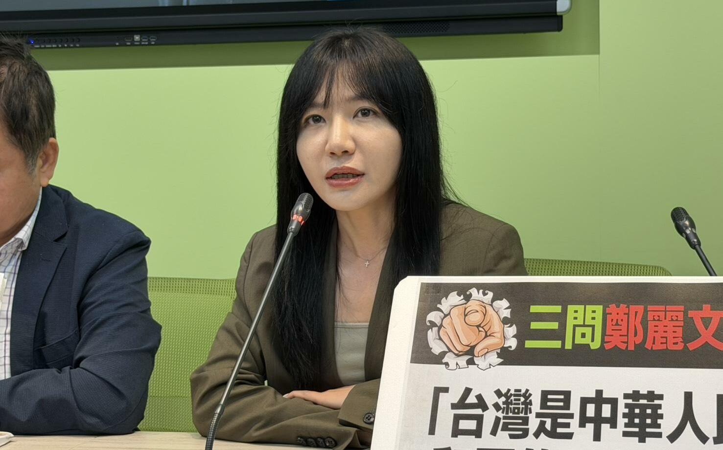 鄭麗文讓國民黨變了? 綠委大酸:從愛拚變躺平、恐被習近平擺平