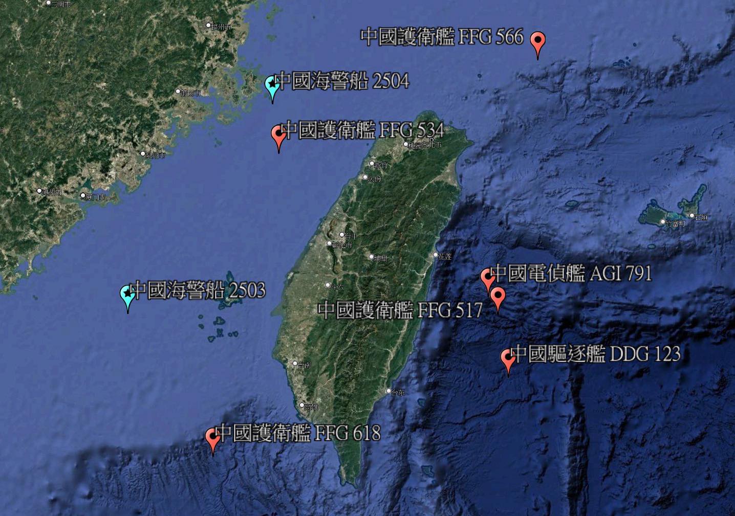  中國軍艦、海警船包圍台灣。 圖：翻攝「臉書」管碧玲 (kuanbiling)粉絲專頁 
