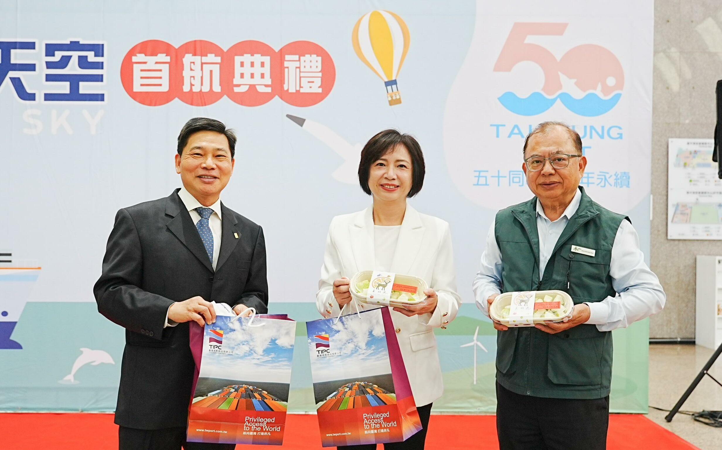 睽違七年!「島嶼天空號」郵輪首航台中港 何欣純親迎國際客