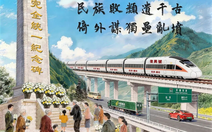 解放軍喊在台北建「統一紀念碑」 吳沛憶怒批:國民黨敢抗議嗎?