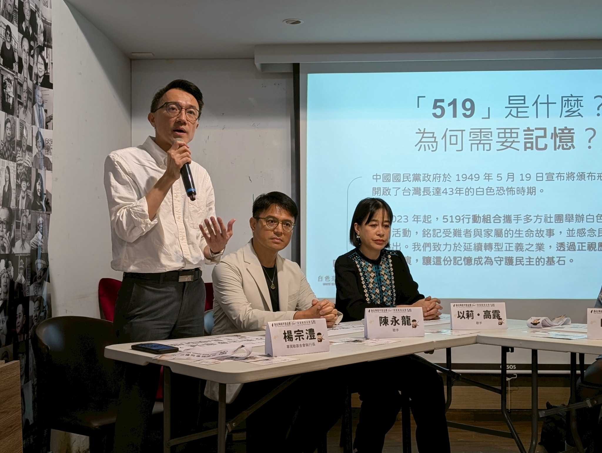 （影）民團宣布發起「島嶼記憶音樂串聯行動」 林昶佐也跨海視訊支持
