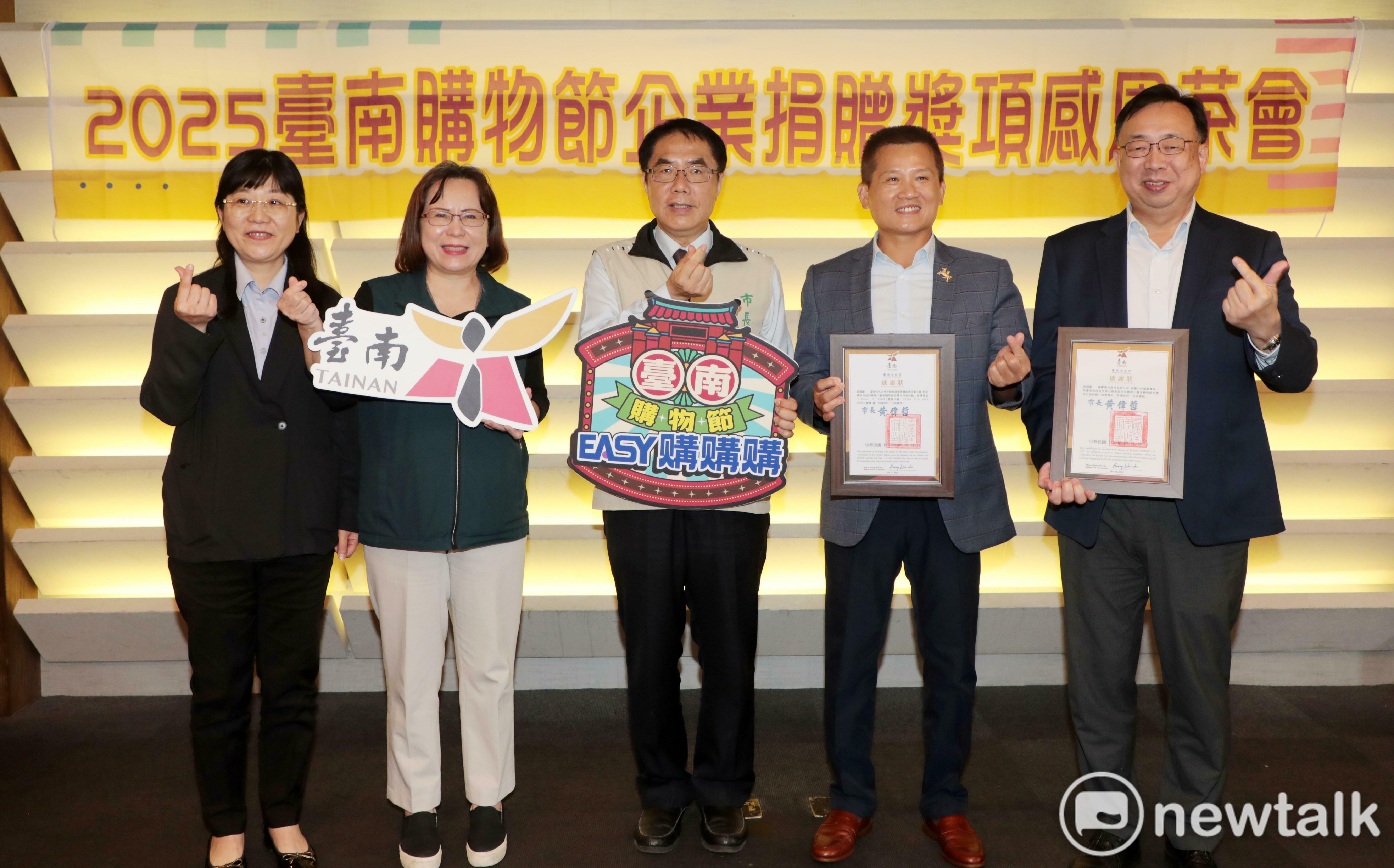 台南購物節創73億消費佳績 黃偉哲感謝企業力挺共創城市經濟動能