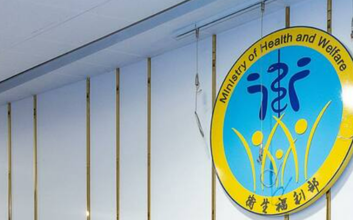遭爆部立醫院採購案染紅?衛福部怒發聲明:得標廠商絕非陸資
