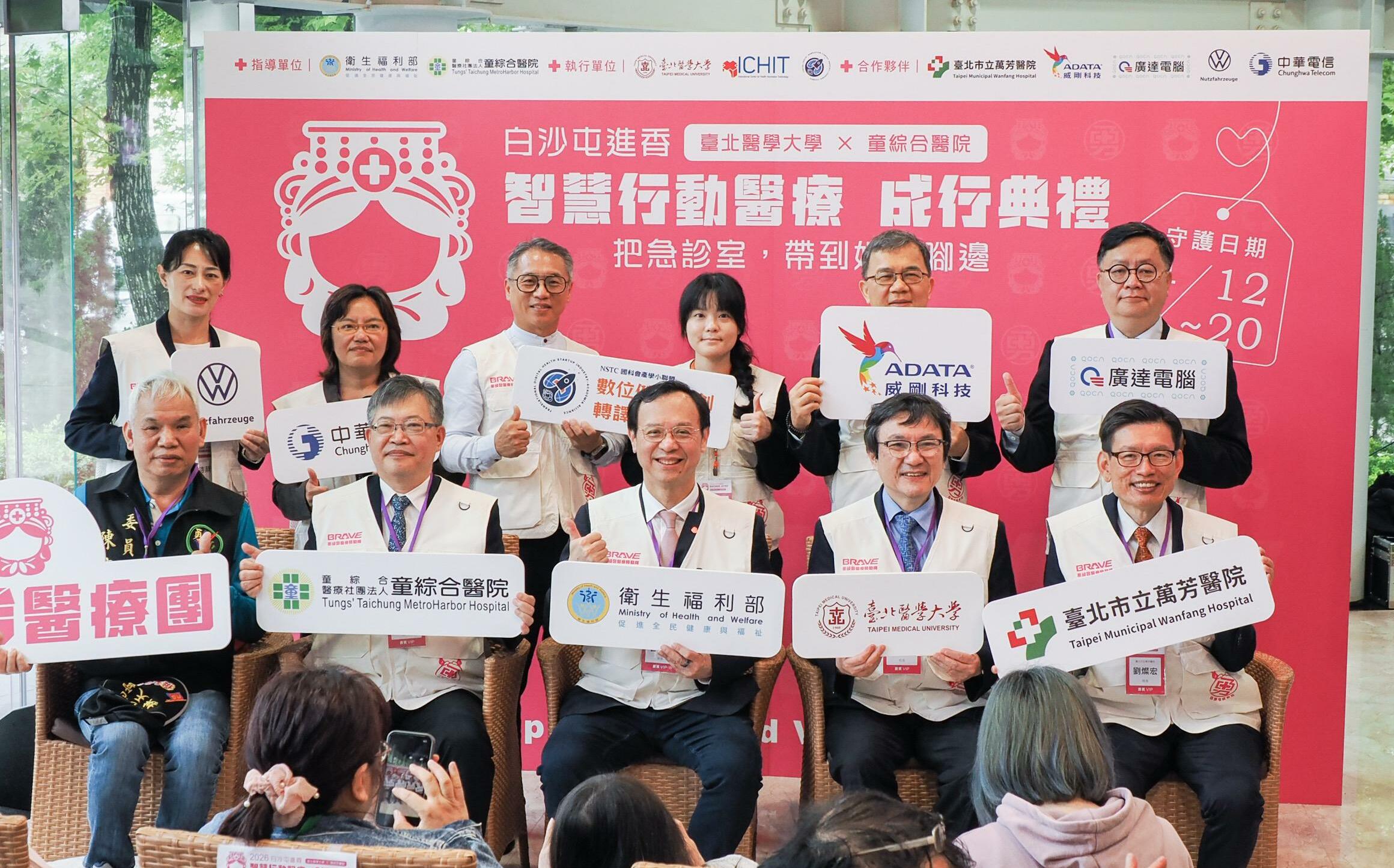 白沙屯媽祖起駕倒數!移動急診室曝光 45萬人海也能精準救援