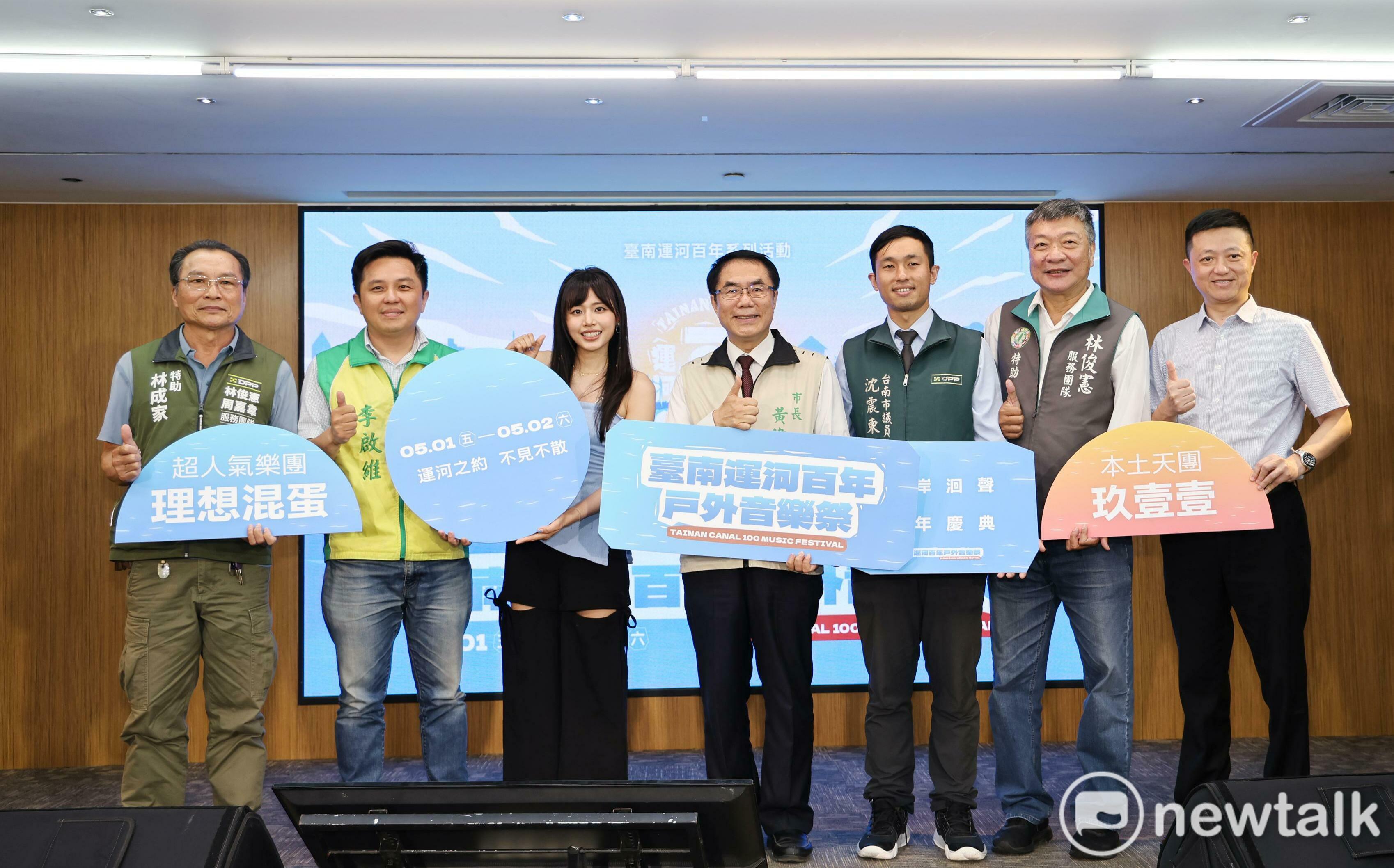 五一連假何處去?台南運河百年戶外音樂祭登場 邀民眾共享水岸風華